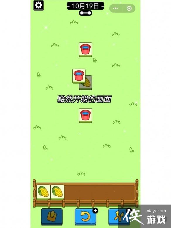 ���˸���10��19�չ���