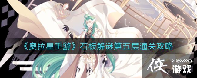 �����������Ρ�ʯ����յ����ͨ�ع���