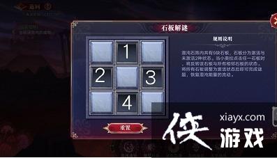 �����������Ρ�ʯ����յ����ͨ�ع���