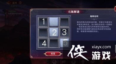 �����������Ρ�ʯ����յ����ͨ�ع���