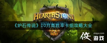 ��¯ʯ��˵��10�¸�ʤ�ʿ��鹥�Դ�ȫ