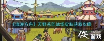 �����˷��ۡ���Ұ��ãս��Ƥ����ȡ����