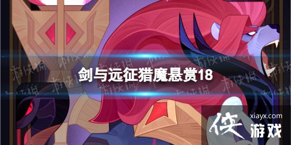 ����Զ����ħ����18