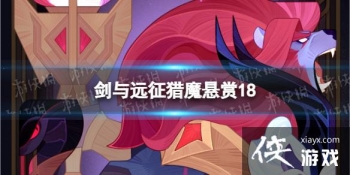 ����Զ����ħ����18