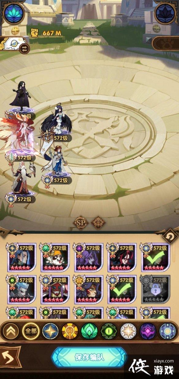 ����Զ����ħ����18