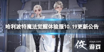 ��������ħ�����������10.19���¹���