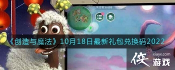 ��������ħ����10��18����������һ���2022