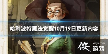 ��������ħ������10��19�ո�������