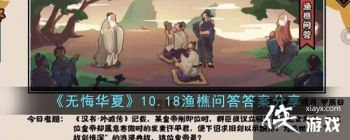 ���޻ڻ��ġ�10.18�����ʴ�𰸷���