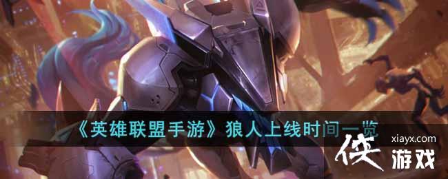 ��Ӣ���������Ρ���������ʱ��һ��