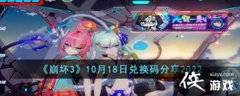 ������3��10��18�նһ������2022