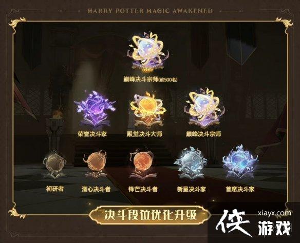 ��������ħ�����Ѿ���ϵͳ����