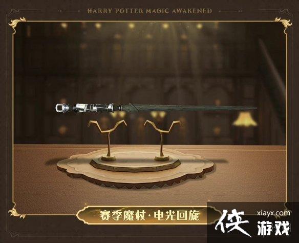 ��������ħ�����Ѿ���ϵͳ����