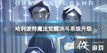 ��������ħ�����Ѿ���ϵͳ����