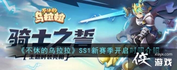 �����ݵ���������SS1����������ʱ�����