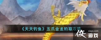 ��������㡷��צ������ȡ����