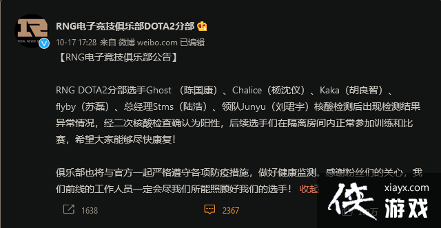 RNG��Dota2��ս��ȫԱ������� Entity�ӳ�ף���տ���