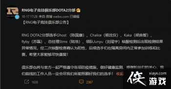 RNG��Dota2��ս��ȫԱ������� Entity�ӳ�ף���տ���