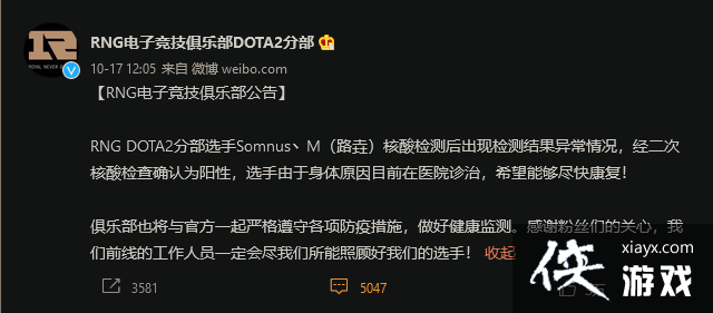 RNG��Dota2��ս��ȫԱ������� Entity�ӳ�ף���տ���