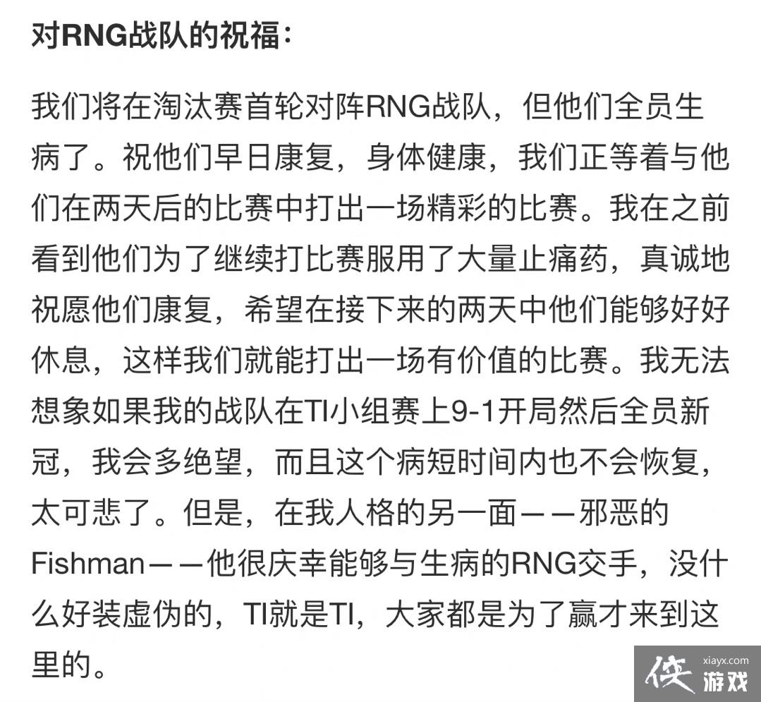 RNG��Dota2��ս��ȫԱ������� Entity�ӳ�ף���տ���