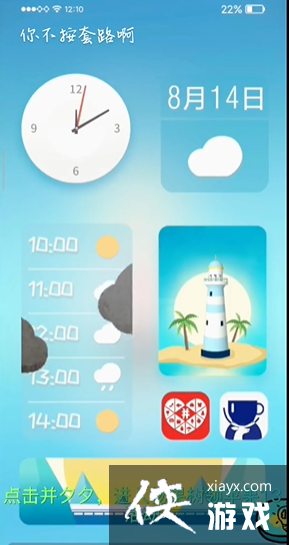 ���㲻����·�������˸���ͨ�ع���