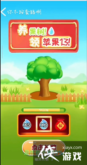 ���㲻����·�������˸���ͨ�ع���