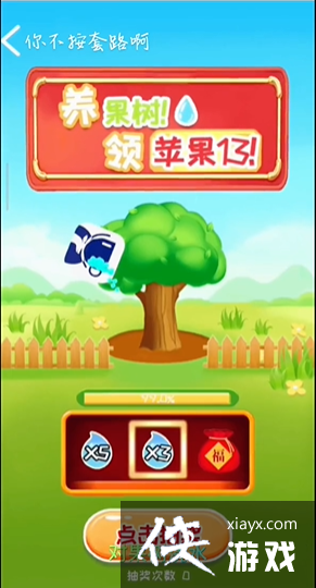 ���㲻����·�������˸���ͨ�ع���