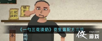 ��һ���������̡�����¶�䷽����