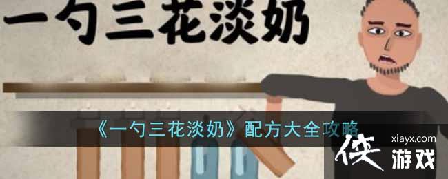 ��һ���������̡��䷽��ȫ����