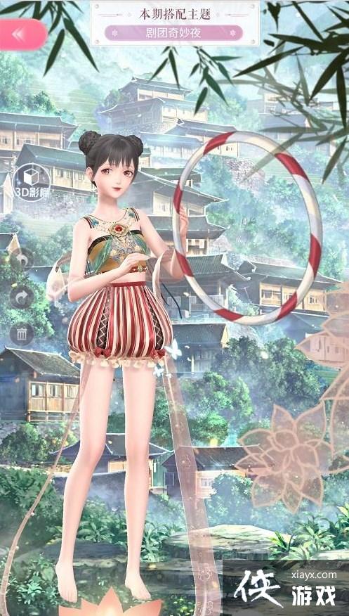 ����ҫůů����������ҹ�߷ִ��乥��