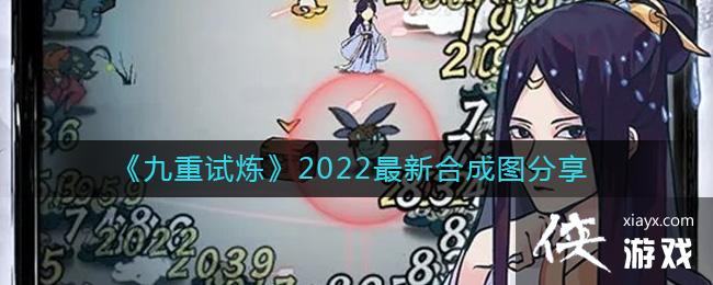 2022ºϳͼ