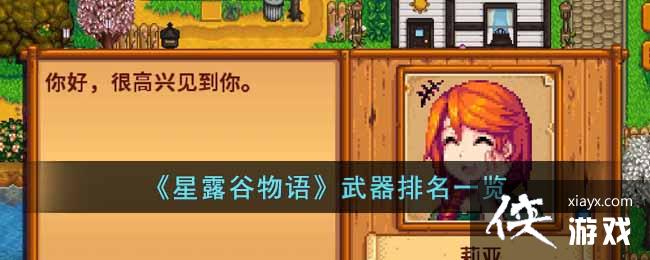 ����¶�������������һ��