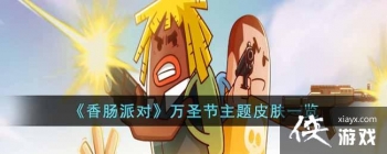 ���㳦�ɶԡ���ʥ������Ƥ��һ��