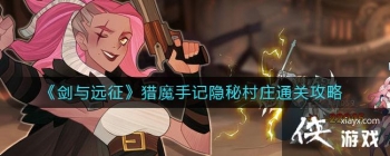 ������Զ������ħ�ּ����ش�ׯͨ�ع���