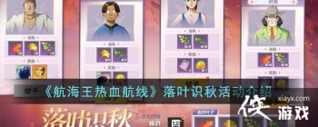 ����������Ѫ���ߡ���Ҷʶ������