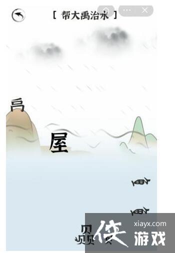 �����ֽ������������ˮͨ�ع���