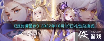 ��������������2022��10��19������һ���