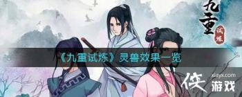 ����������������Ч��һ��