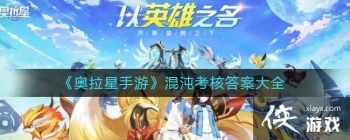 �����������Ρ����翼�˴𰸴�ȫ