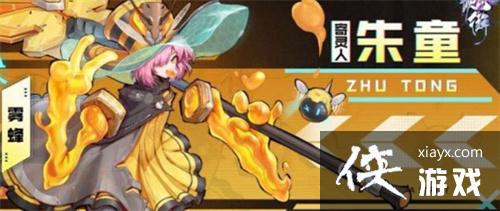 《镇魂街：天生为王》角色强度排行一览