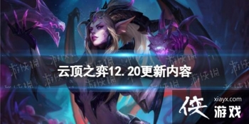 �ƶ�֮������12.20��������