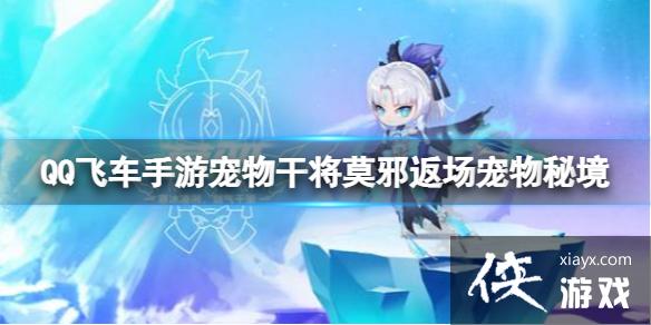 QQ�ɳ����γ���ɽ�Īа���������ؾ�