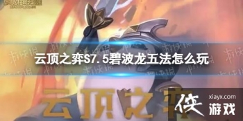 �ƶ�֮������S7.5�̲����巨��ô��