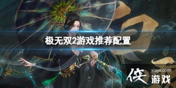 ����˫2��Ϸ�Ƽ�����