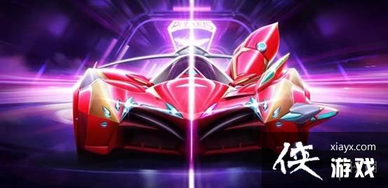 QQ飞车手游A车S星煌返场 QQ飞车手游A车S星煌返场