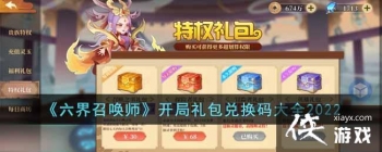 �������ٻ�ʦ����������һ����ȫ2022