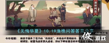 ���޻ڻ��ġ�10.19�����ʴ�𰸷���