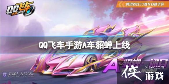 QQ�ɳ�����A����������