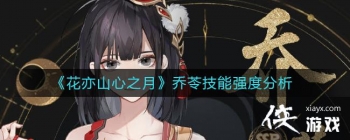 ������ɽ��֮�¡����߼���ǿ�ȷ���