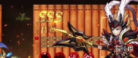 少年名将阵容推荐攻略 少年名将阵容推荐攻略